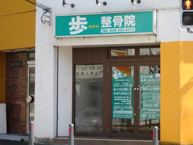 歩整骨院