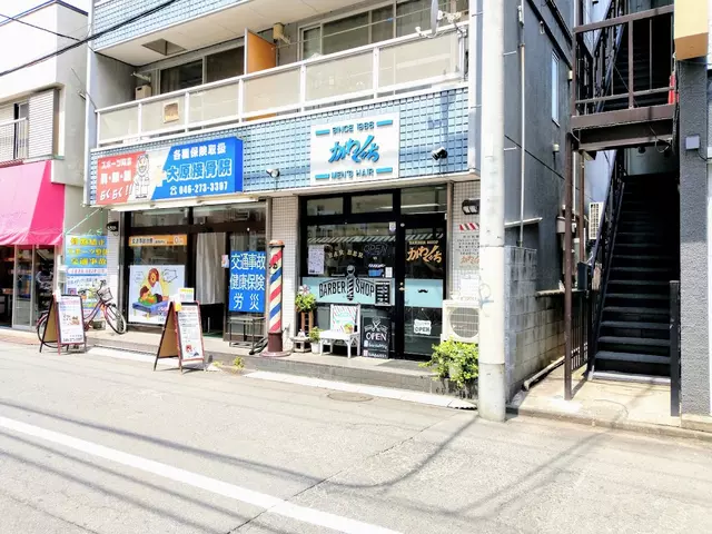 大原接骨院