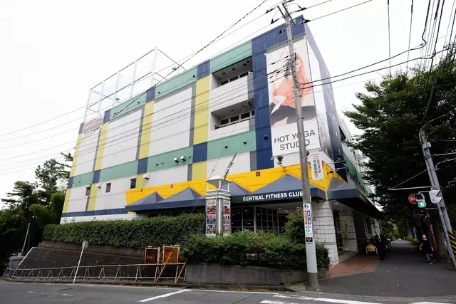 セントラル接骨院東戸塚店