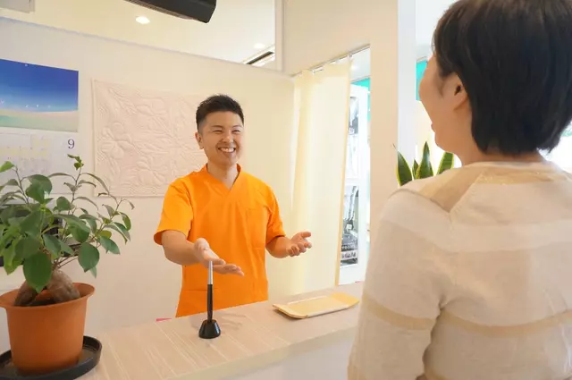 山手台整骨院