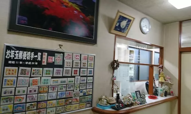 正木接骨院