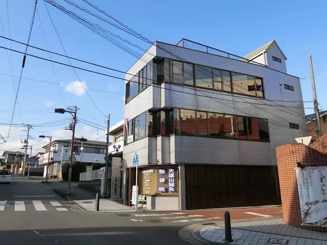 大雄山鍼灸整骨院