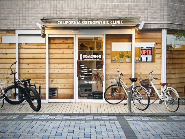 カリフォルニア整骨院