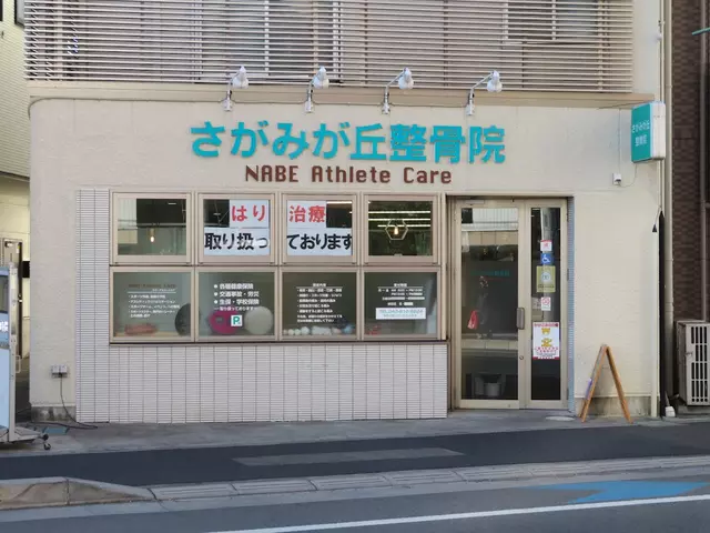 さがみが丘整骨院 ナベアスリートケア鍼灸マッサージ院