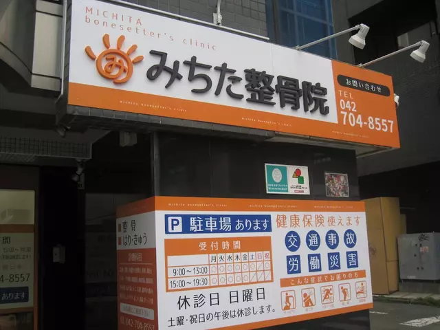 相模原市みちた整骨院