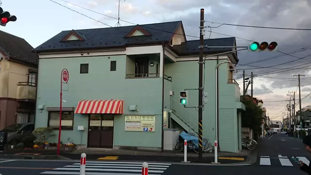 おおば整骨院