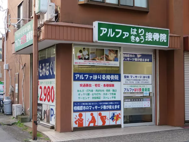 アルファはり灸接骨院