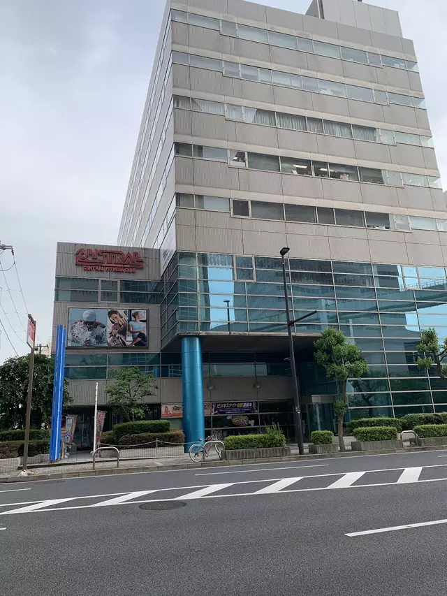セントラル接骨院