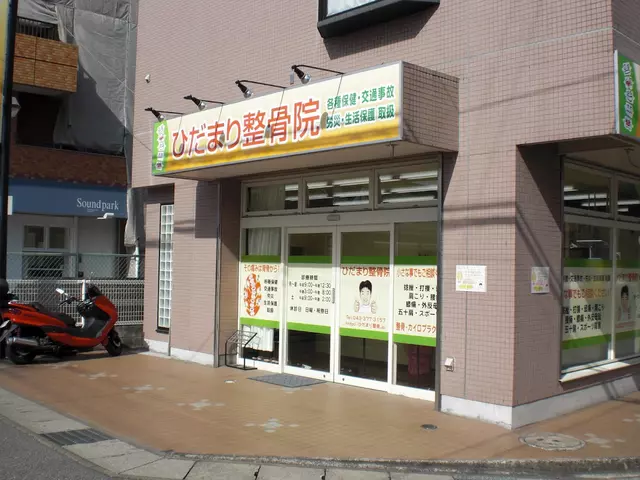 ひだまり整骨院
