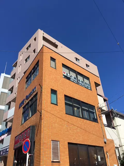 ほっと鍼灸接骨院