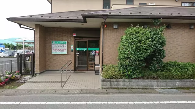 かそり接骨院