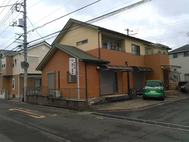 みちる鍼灸・接骨院