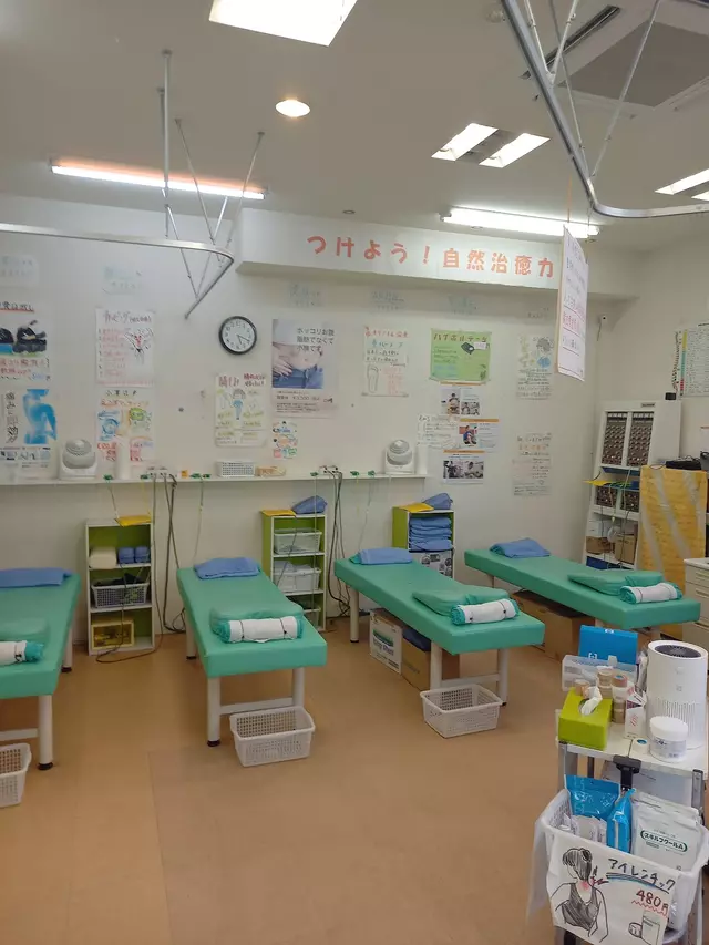 あびこ中央整骨院