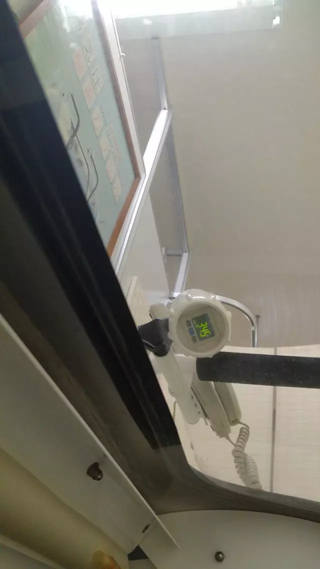 やまと整骨院