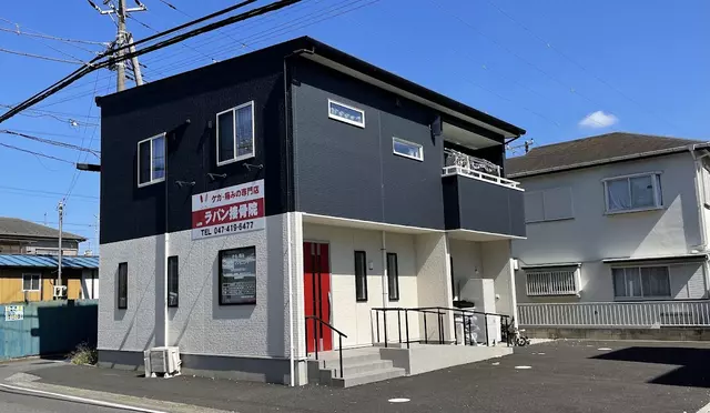 ラパン接骨院