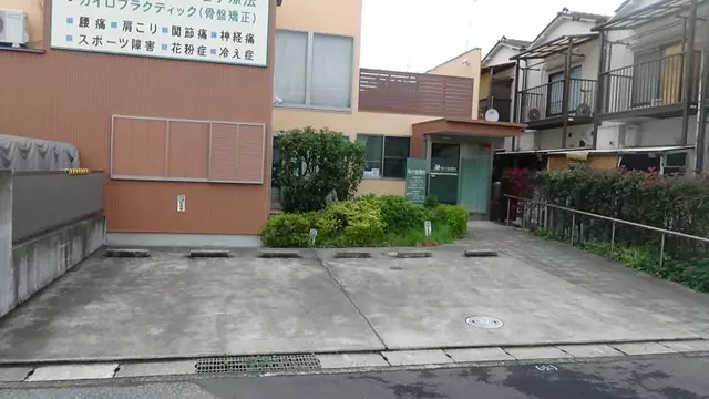 ゆり整骨院