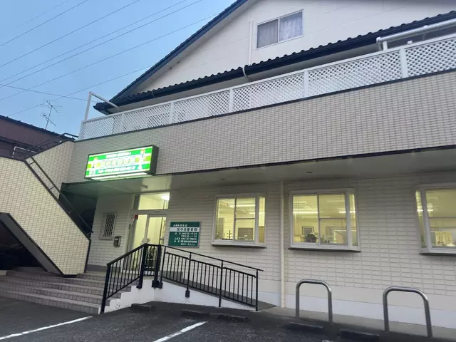 旭中央整骨院