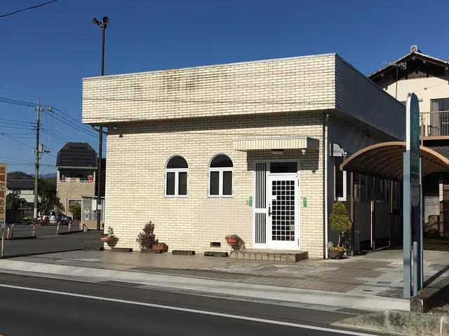 矢島接骨院