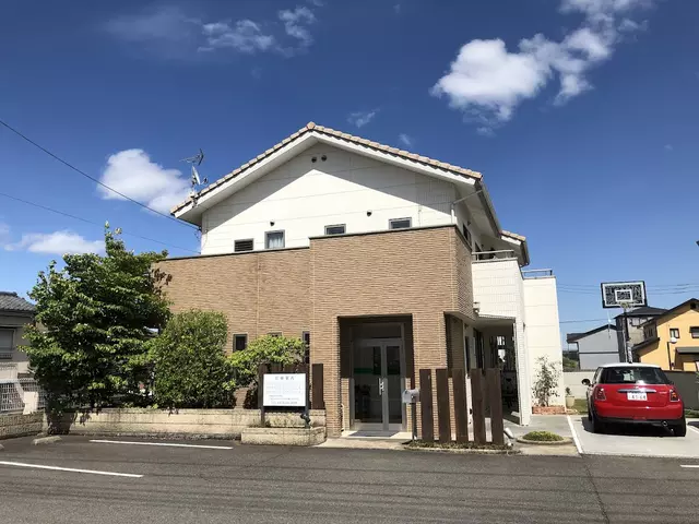 ほさか鍼灸接骨院