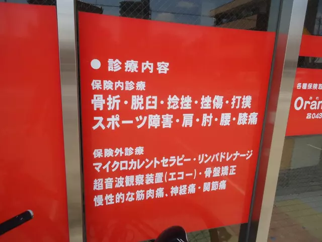 Ｏｒａｎｇｅ整骨院