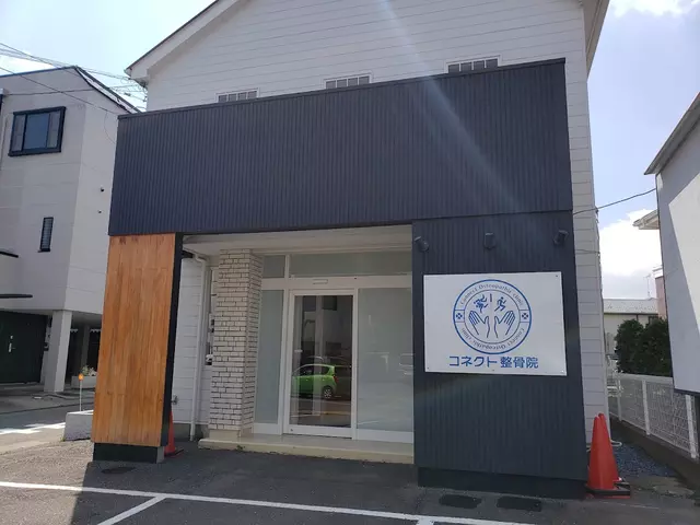 コネクト整骨院 牛久スポーツ鍼灸マッサージ