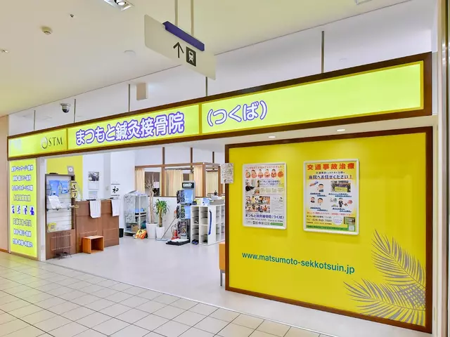 まつもと鍼灸接骨院(つくば)
