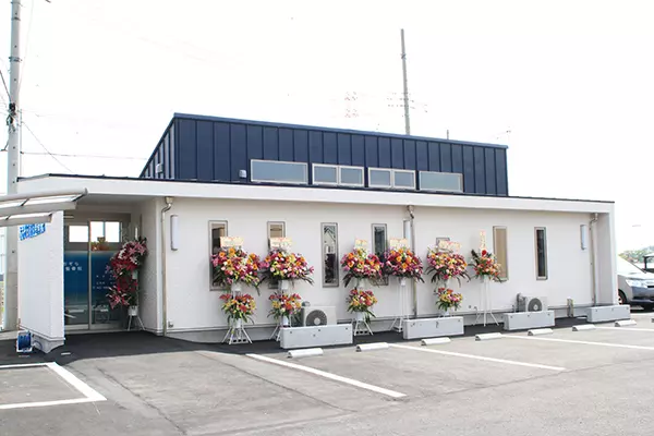 あおぞら鍼灸整骨院