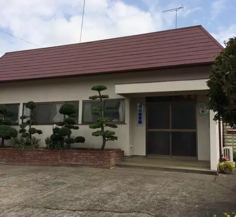 田代接骨院