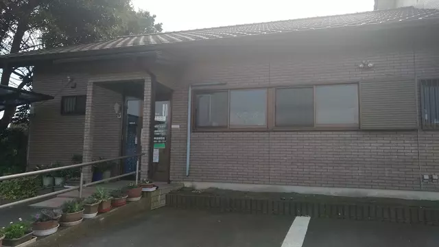 高村接骨院