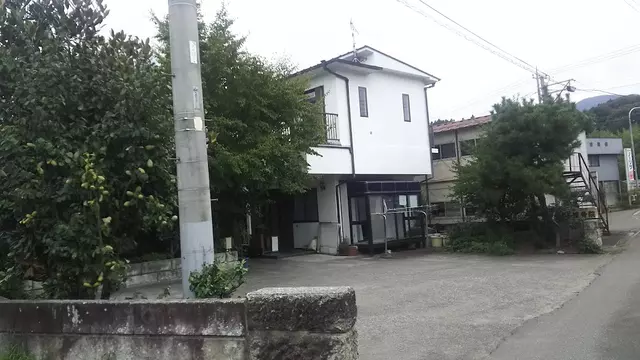 井浦接骨院