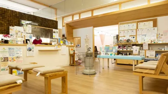 さとう接骨院