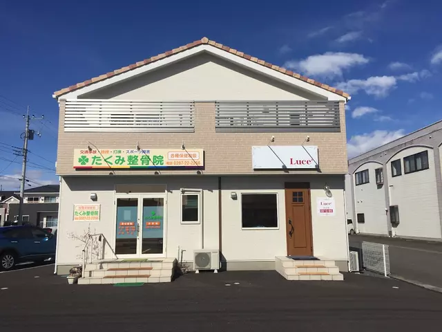 たくみ整骨院