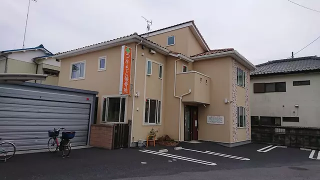 つかもと接骨院