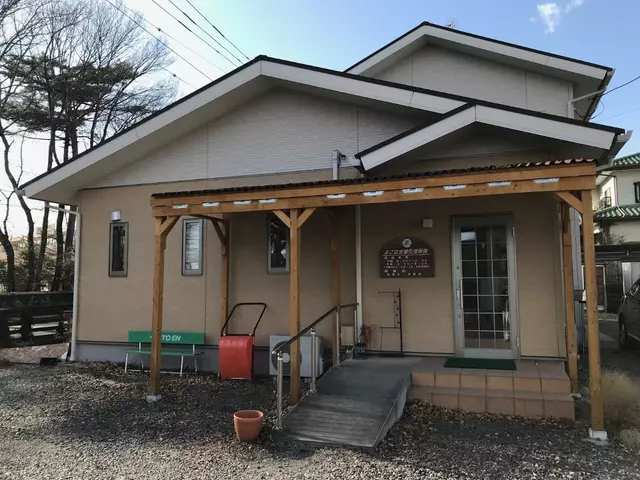よこはま鍼灸接骨院