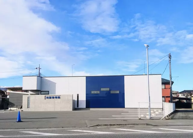刈屋接骨院