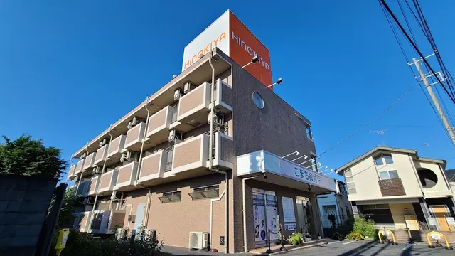 こまち接骨院