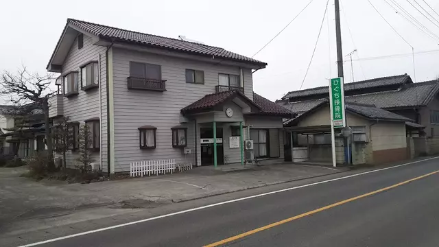 ひぐち接骨院