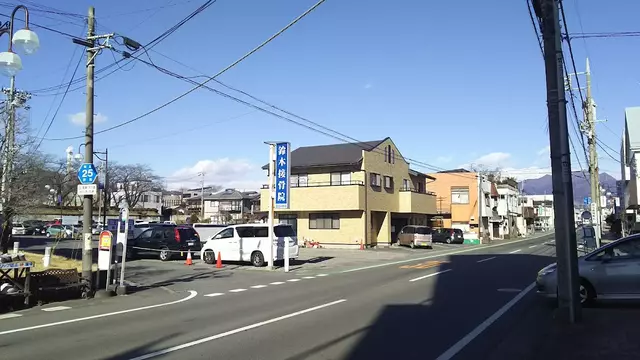 鈴木接骨院