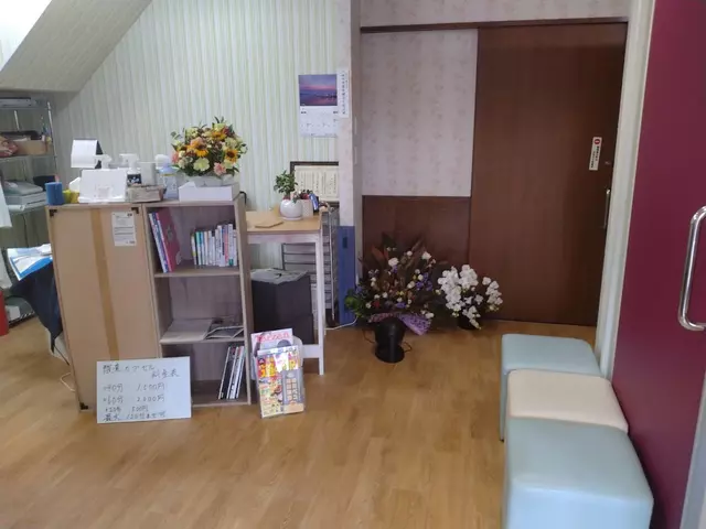 塩澤接骨院