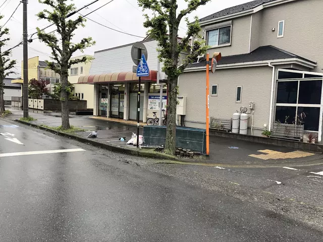 うきしま名倉堂接骨院