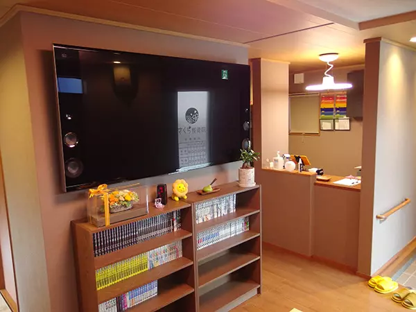 さくら整骨院