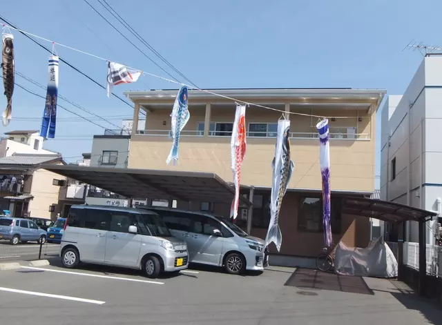 白井接骨院/デイサービス 青い熊