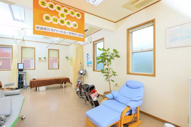 掛川接骨院(ホワイトニング導入店)