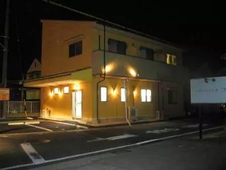 ごゆ接骨院・針灸