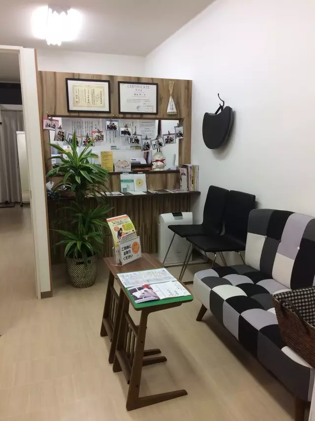 みやび整骨院