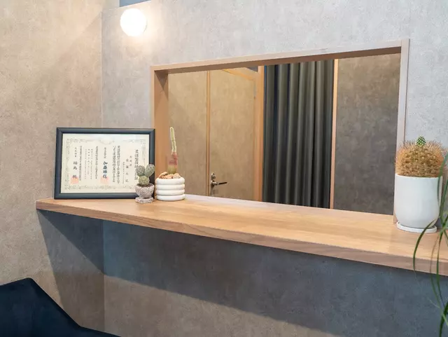 たいき整骨院