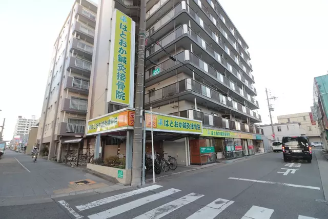 はとおか鍼灸接骨院