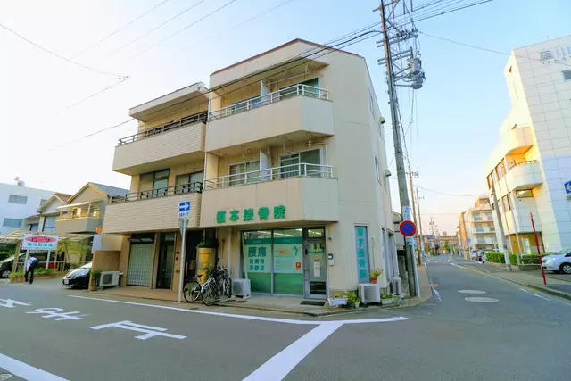 榎本接骨院