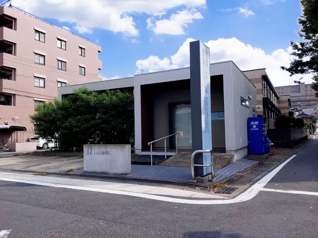 いしだ接骨院