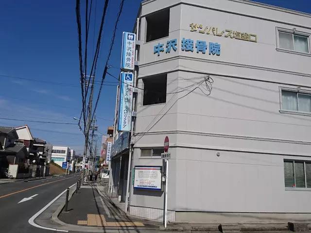 中沢接骨院